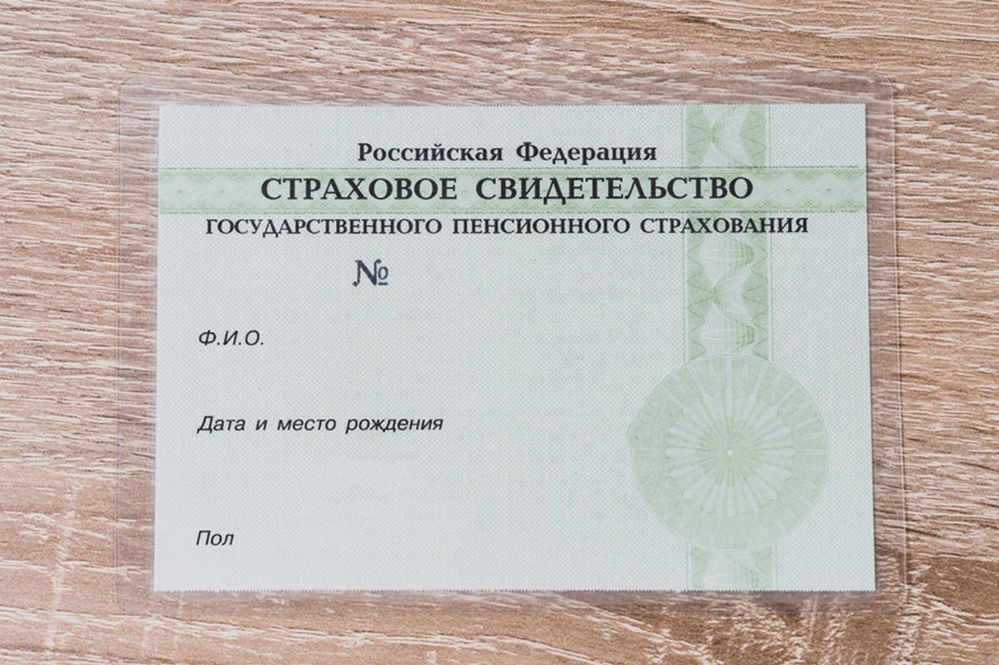 Описание СНИЛС