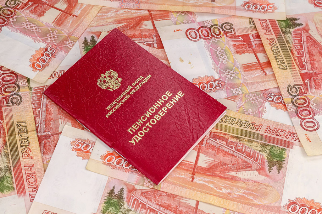 как подготовиться к пенсии