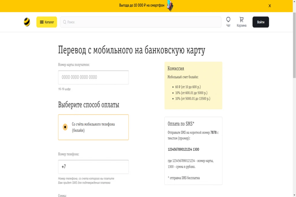 карта капча