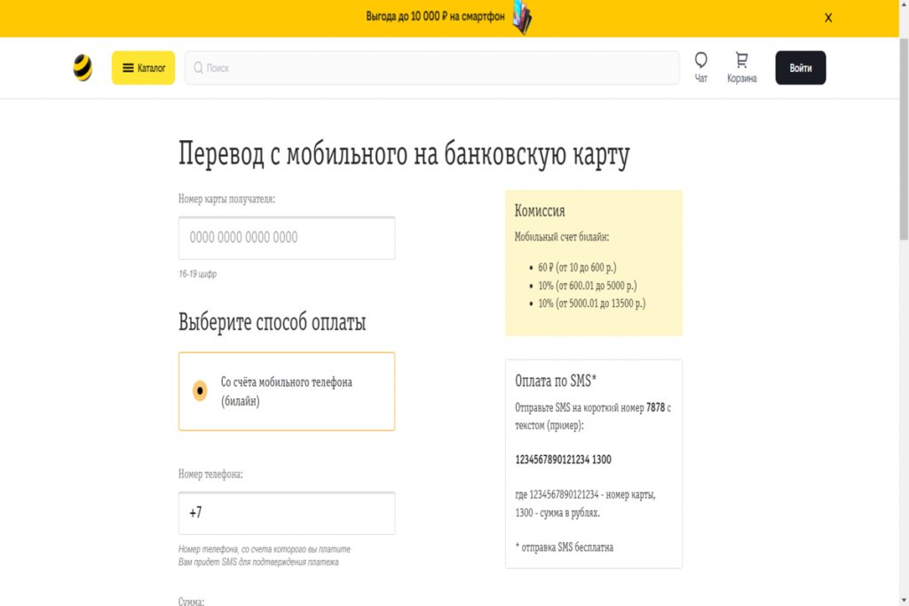 карта капча