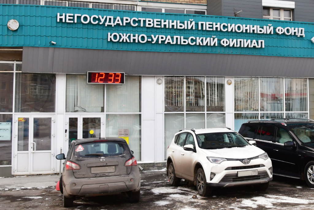 накопительная пенсия кому положена
