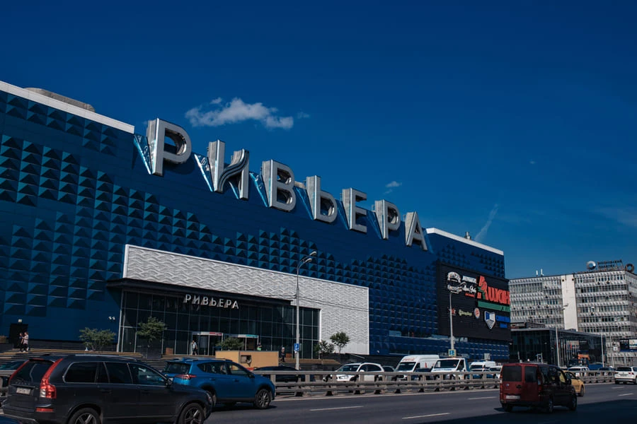 Ривьера