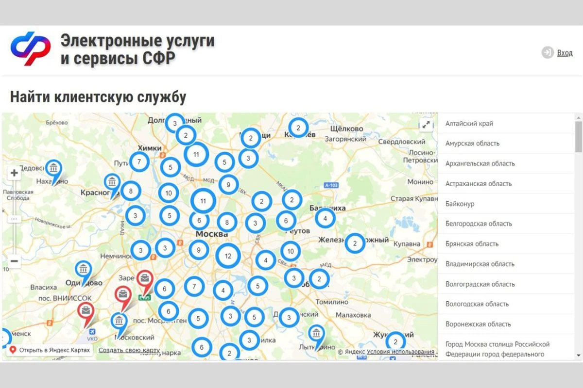 как узнать стаж работы
