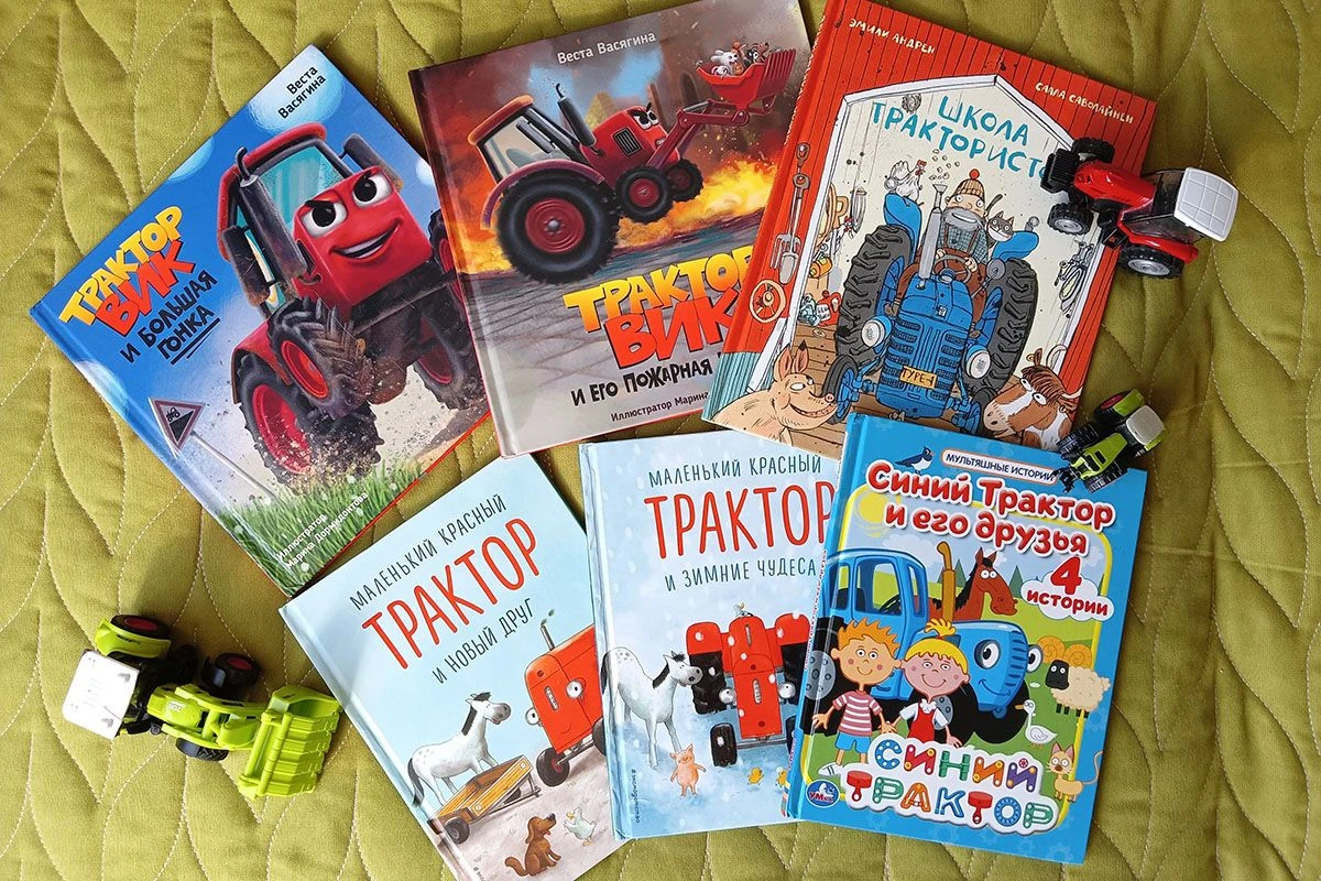 книги про транспорт для маленьких детей