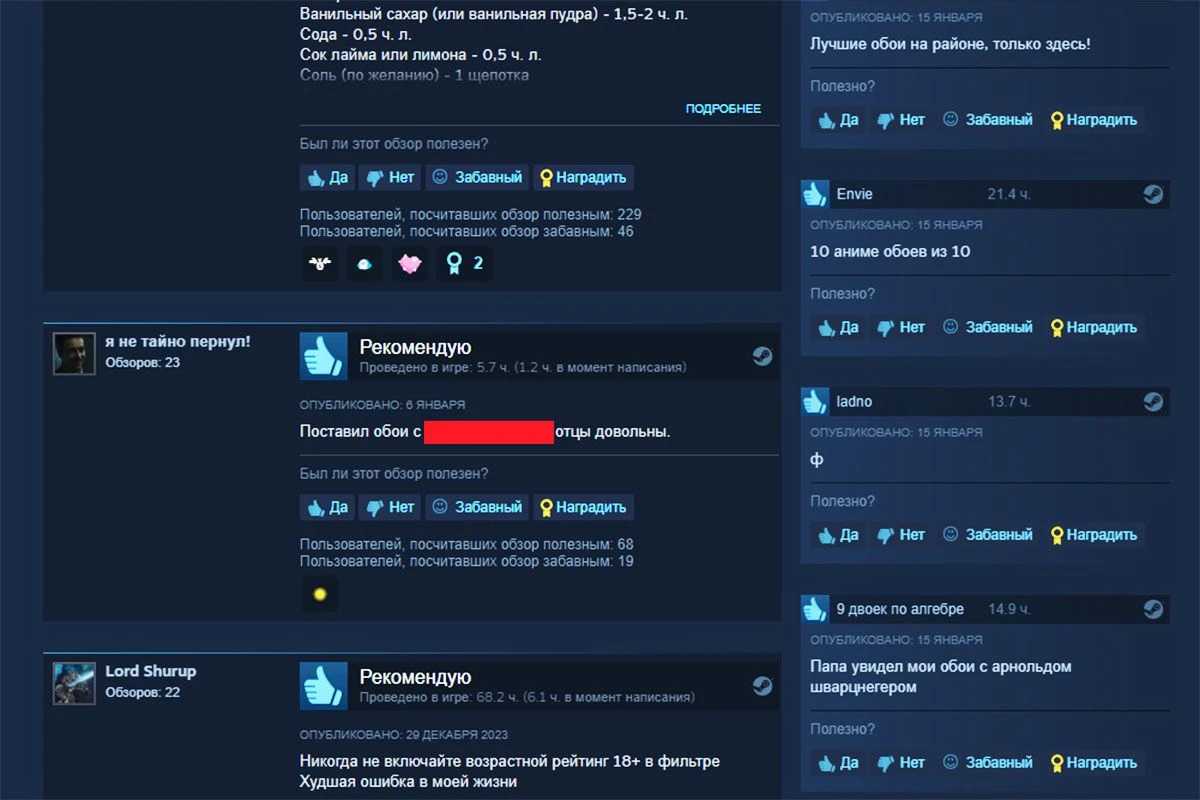 Wallpaper Engine стим steam