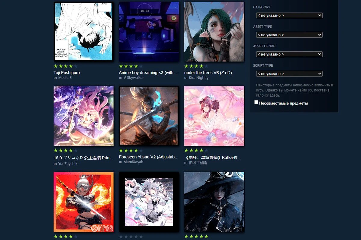 стим steam мастерская обои