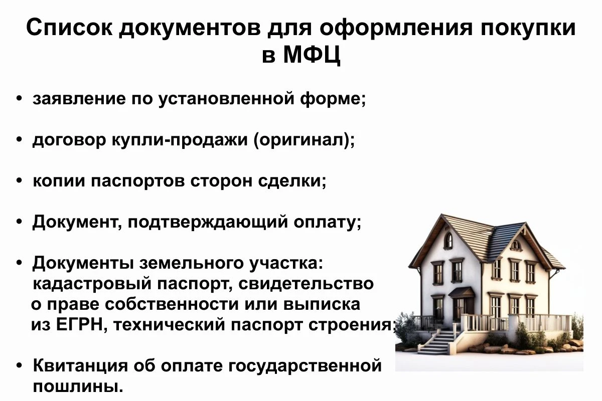 как прописаться в СНТ