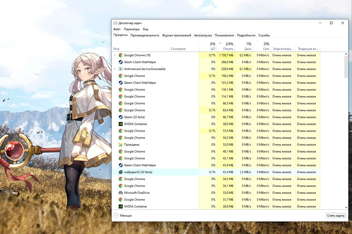 нагрузка системы диспетчер задач wallpaper engine