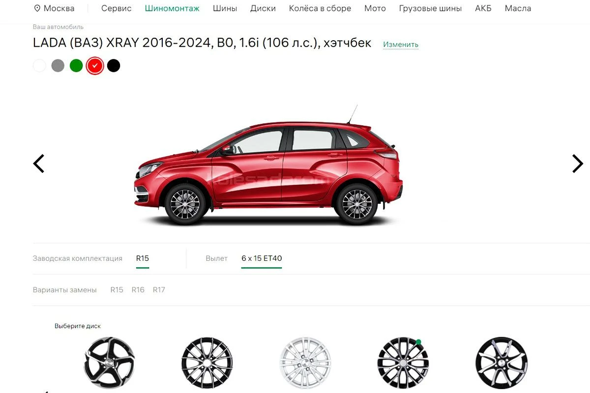 купить литые диски