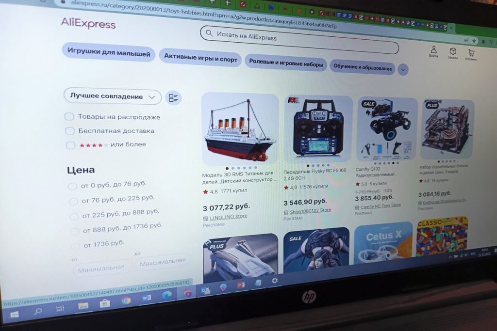 что купить на AliExpress