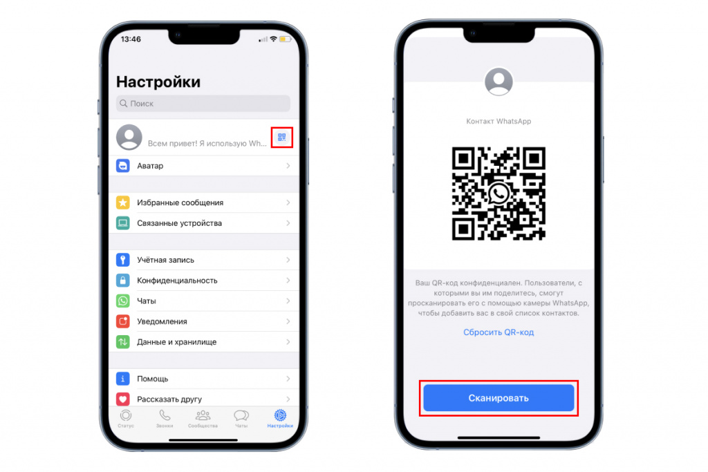 как установить ватсап 
