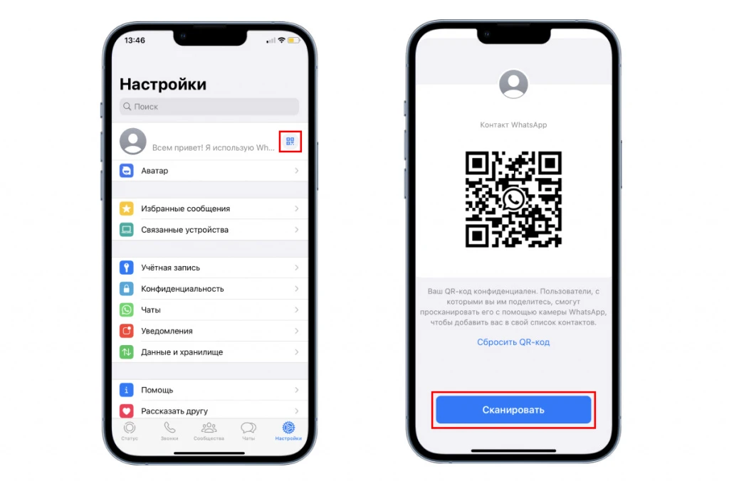 как установить ватсап 