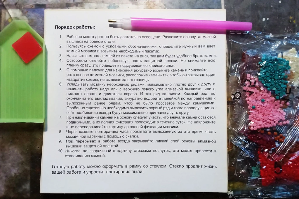 картина из страз