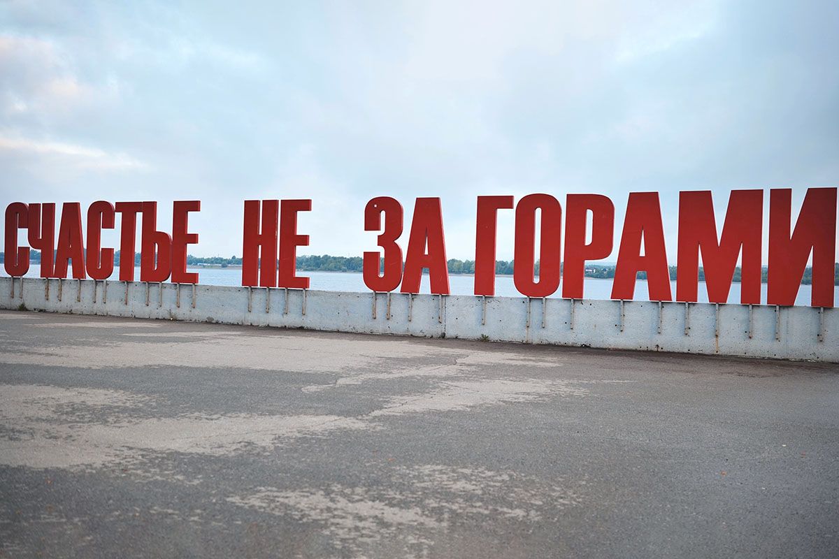 Гид по Перми: достопримечательности, места для прогулок и культурные объекты