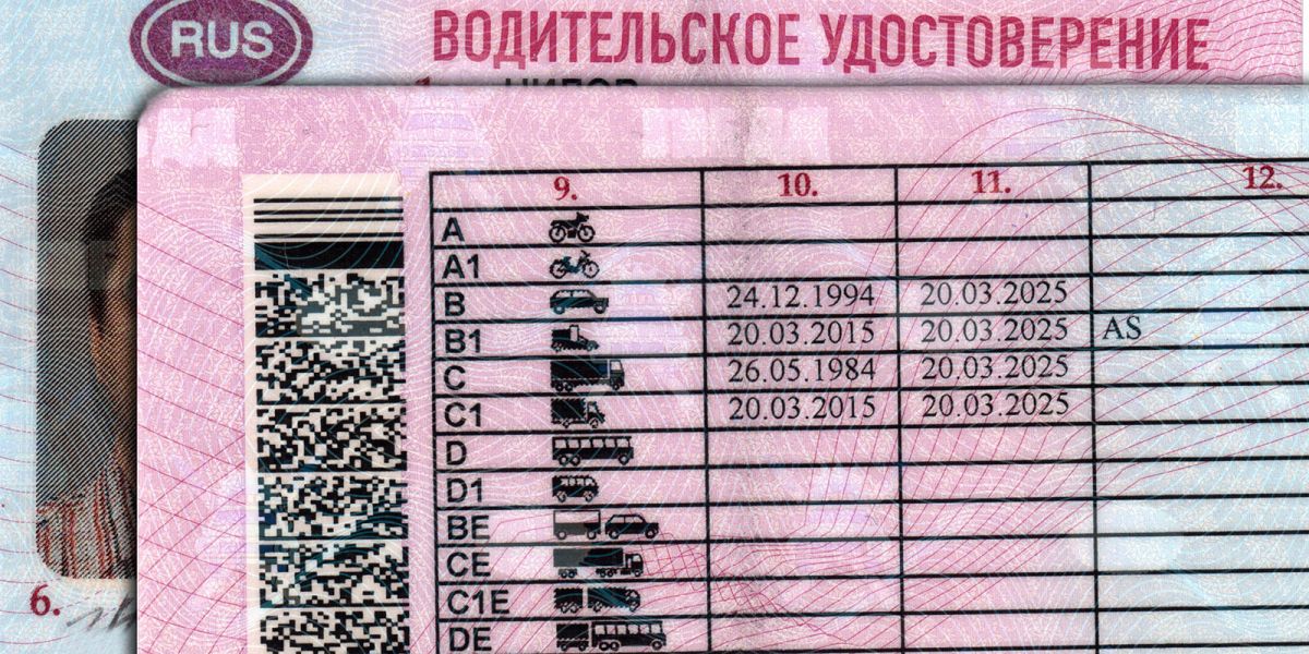 Что делать при утере прав на авто
